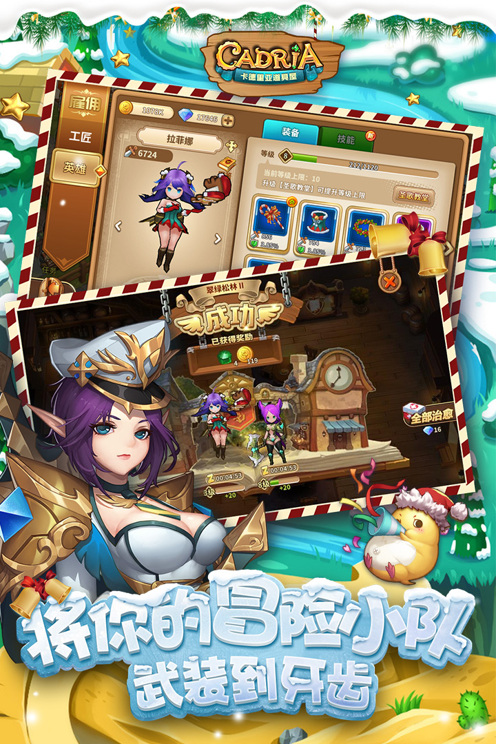 卡德里亚道具屋