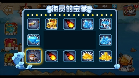 神庙逃亡2