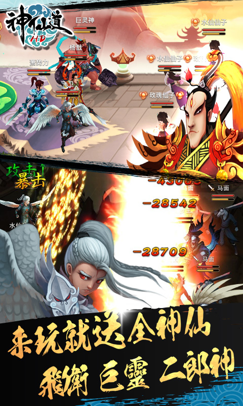 神庙逃亡2