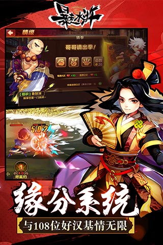 神庙逃亡2