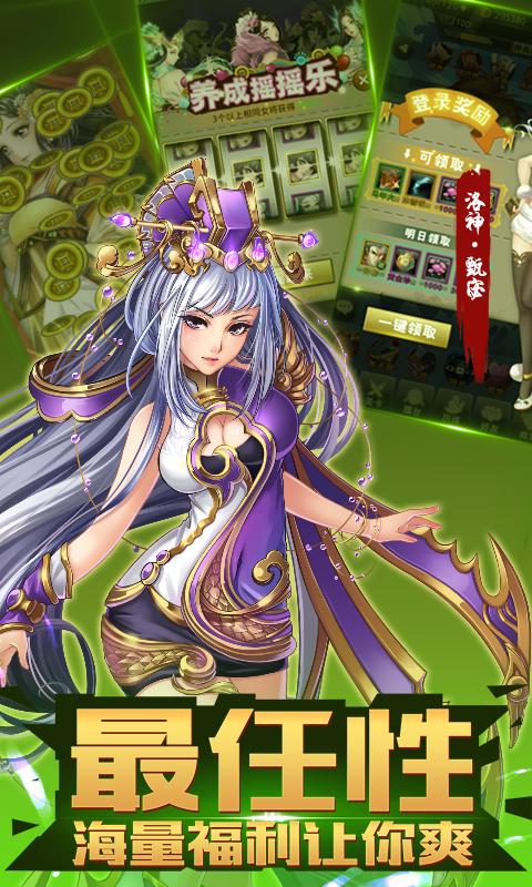 神庙逃亡2