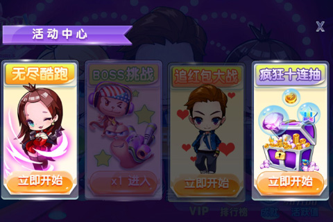 加油美少女