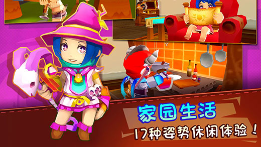 魔灵战纪