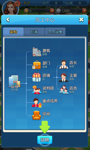 大富豪3H5