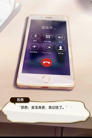 元气偶像季
