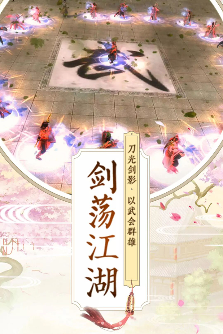 神庙逃亡2