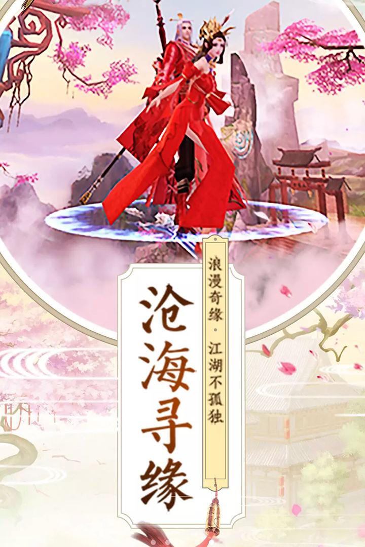 神庙逃亡2