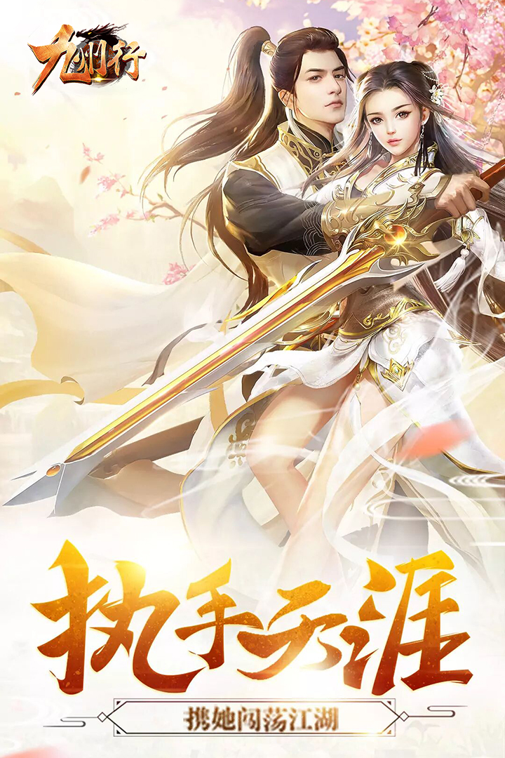 神庙逃亡2