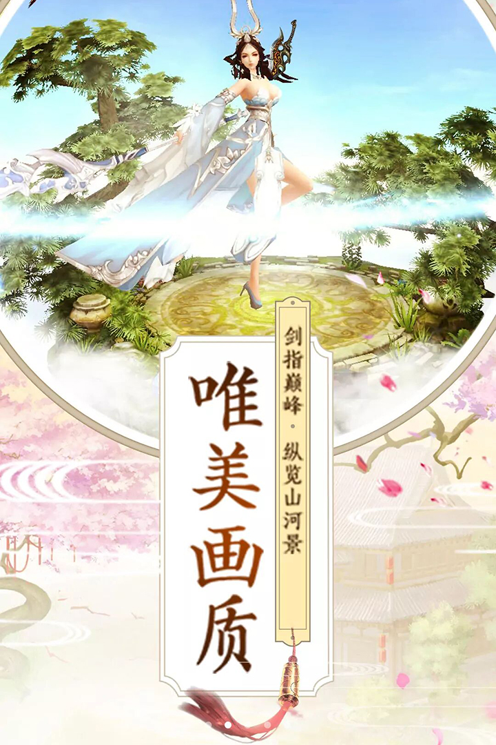 神庙逃亡2