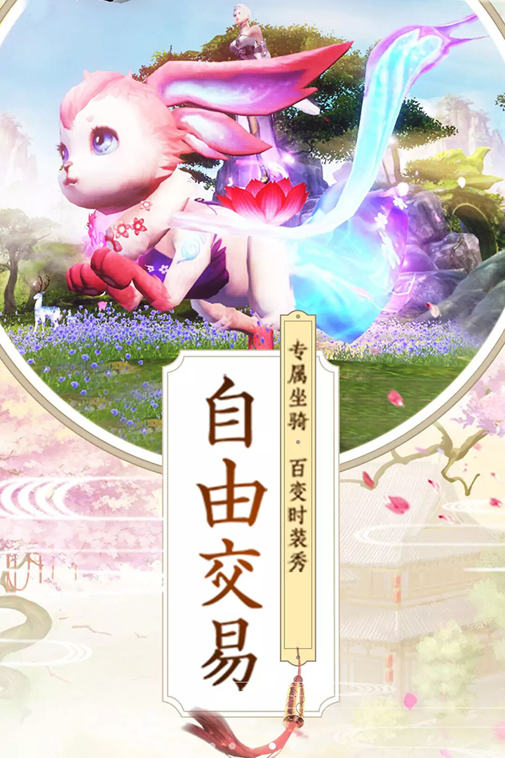 神庙逃亡2