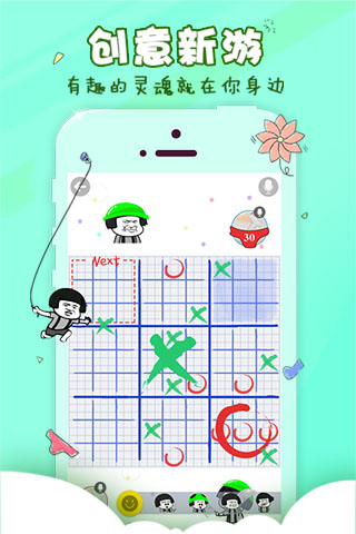 陌玩