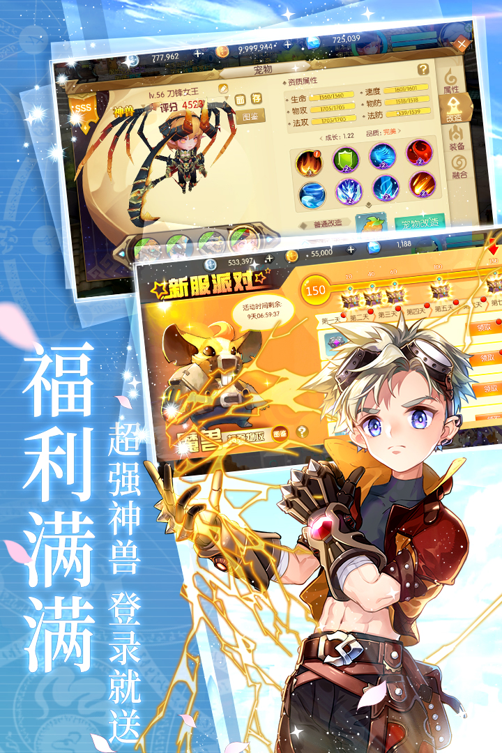 神庙逃亡2