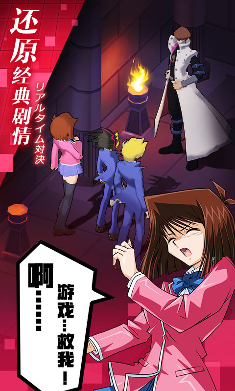神庙逃亡2