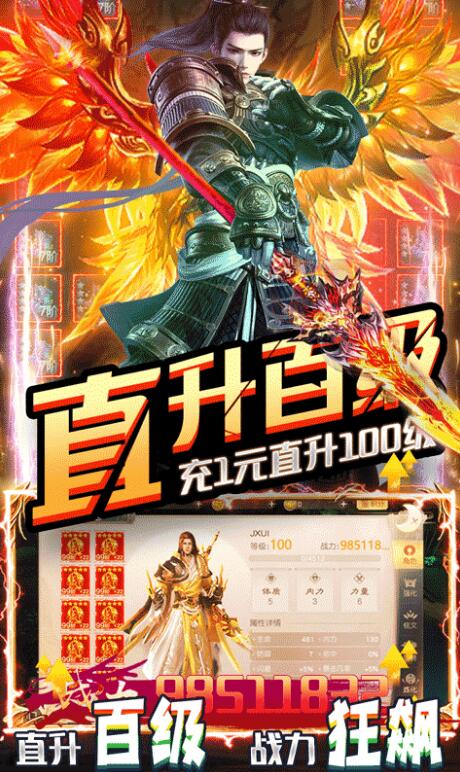 九幽仙域-无限送充值