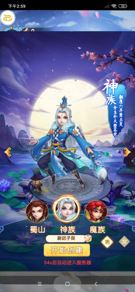 神庙逃亡2