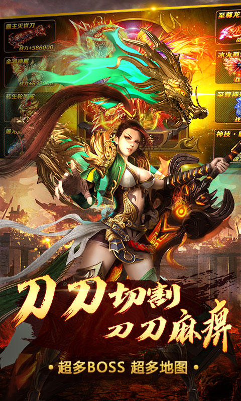 神庙逃亡2