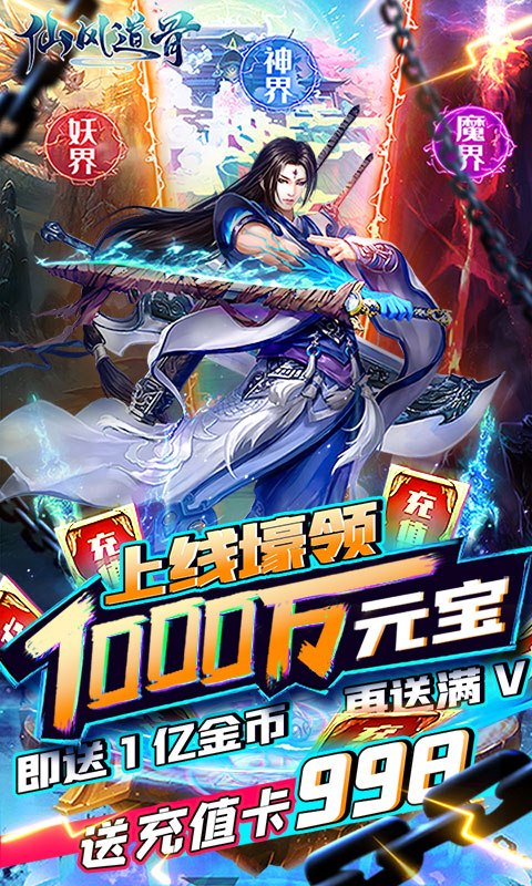 神庙逃亡2