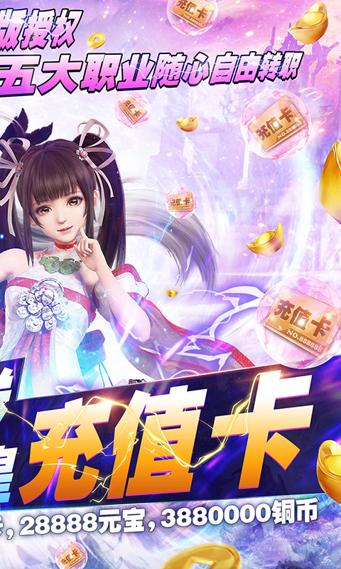 神庙逃亡2