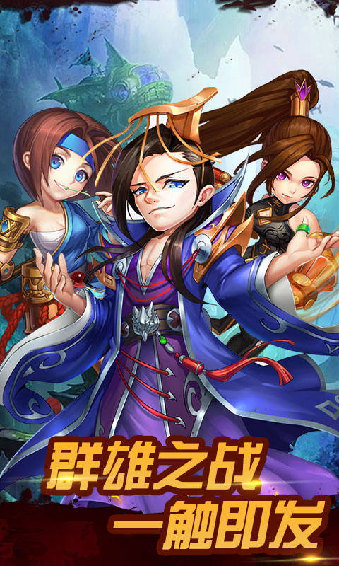 神庙逃亡2