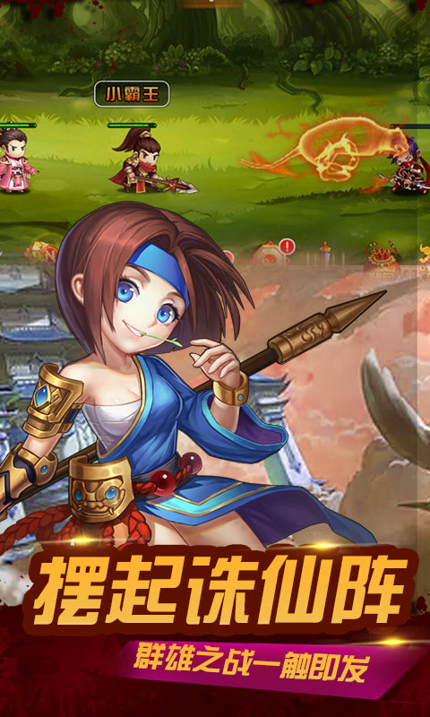 神庙逃亡2