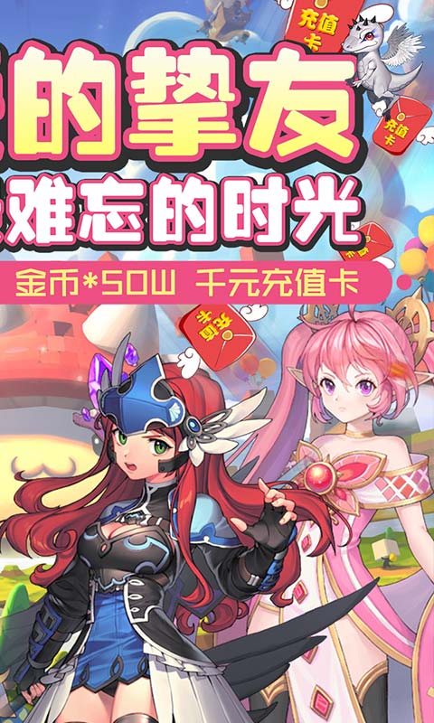 神庙逃亡2