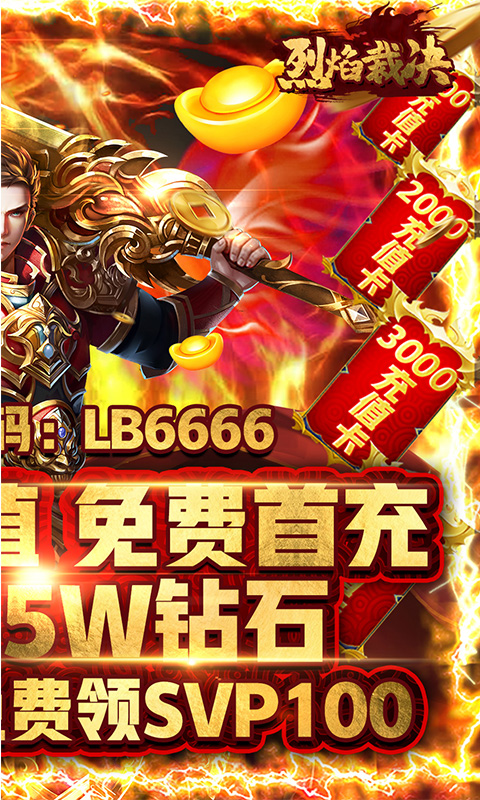 神庙逃亡2