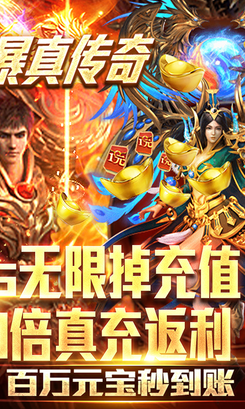 神庙逃亡2