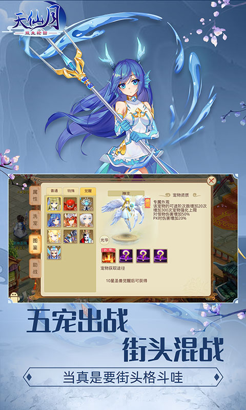 神庙逃亡2