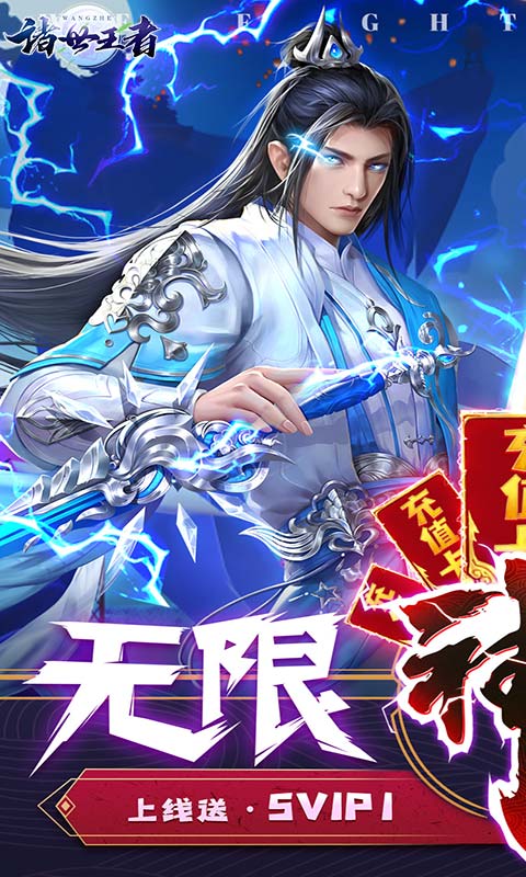 神庙逃亡2