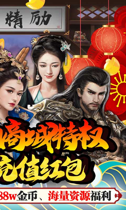神庙逃亡2