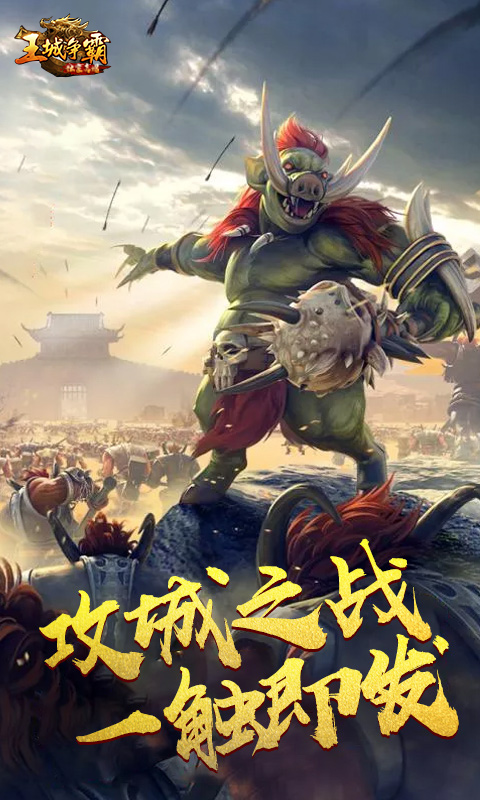神庙逃亡2