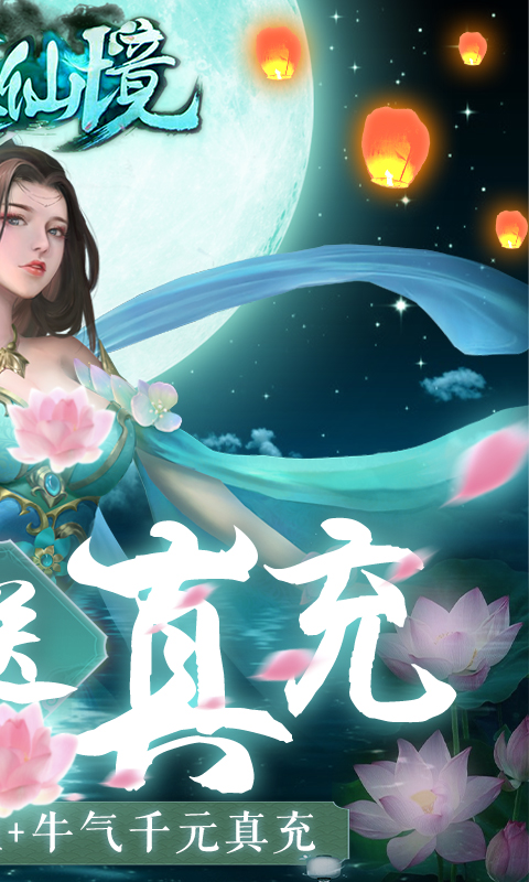 神庙逃亡2