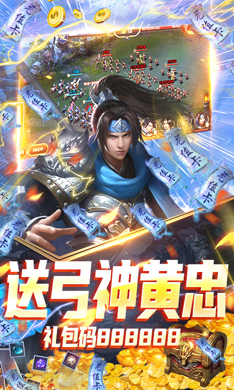 神庙逃亡2
