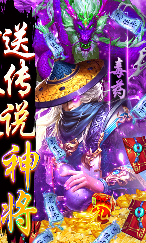 神庙逃亡2