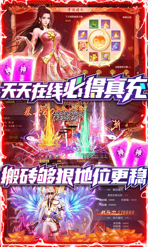 神庙逃亡2