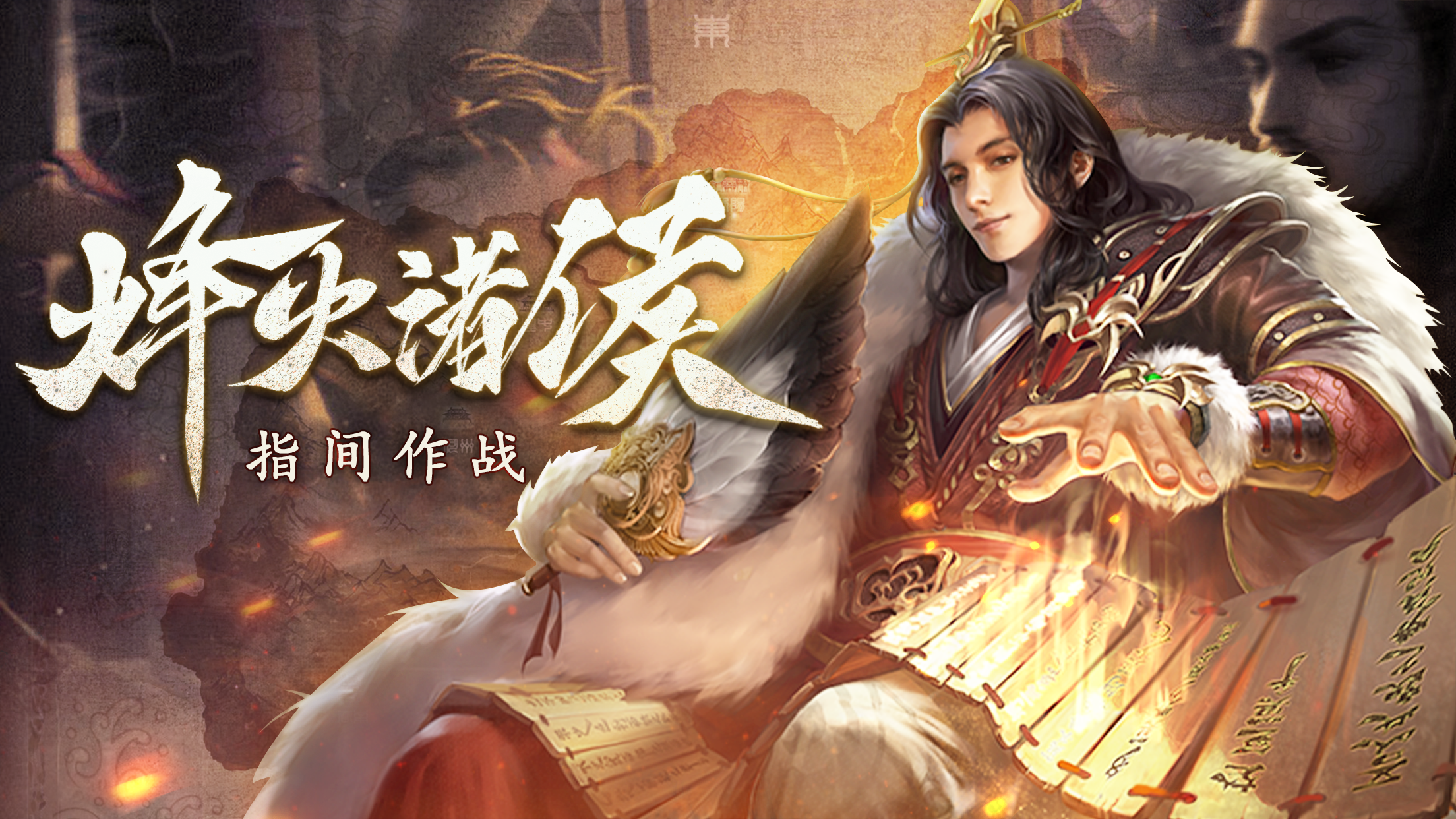 大秦