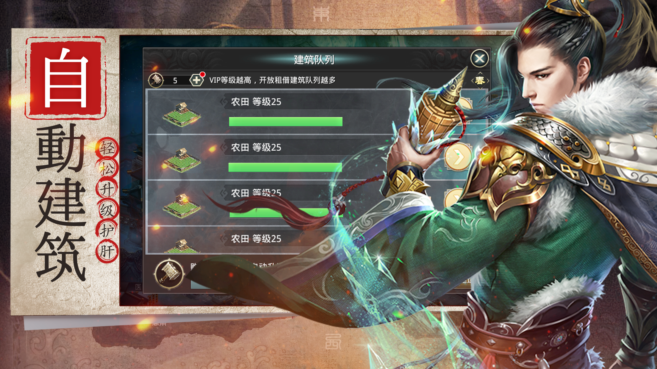 大秦