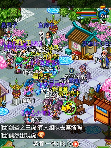 07073ֻϷ