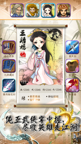 大掌门