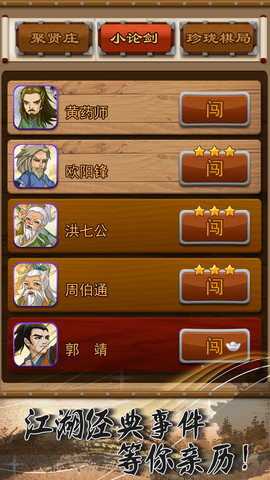 大掌门