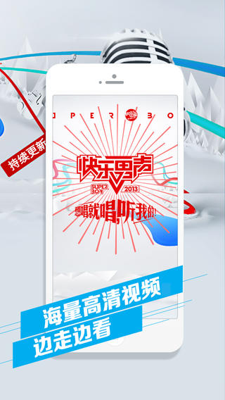 优酷_优酷攻略_官网_苹果下载_安卓下载_电脑