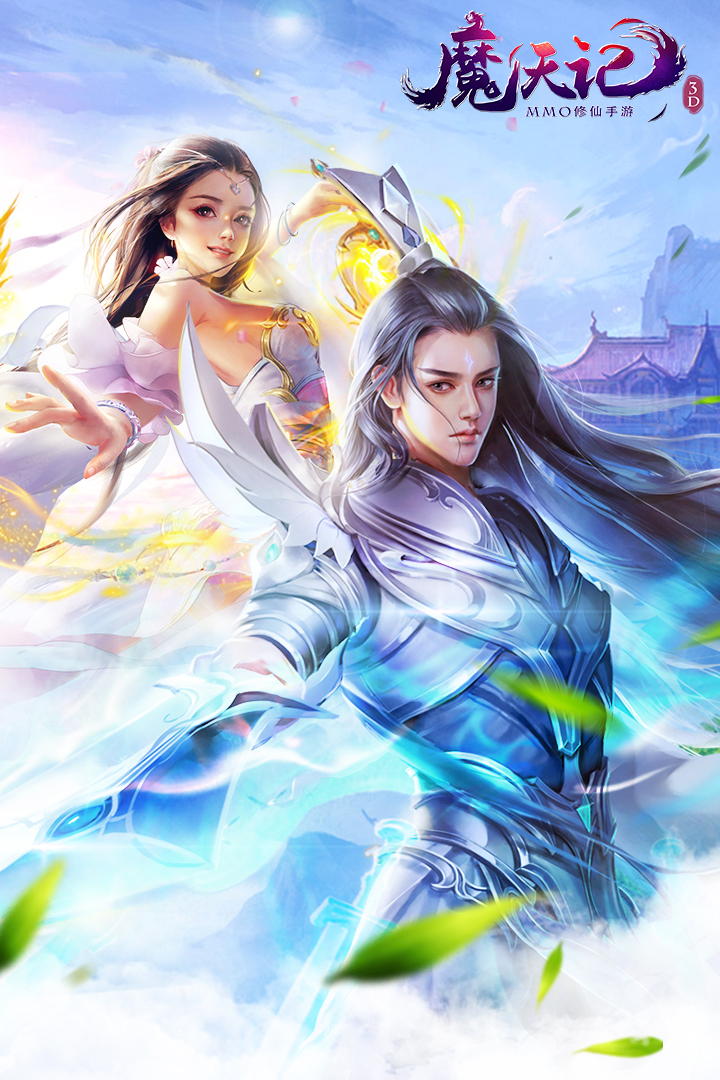 如何修行 修仙 18162773.jpg