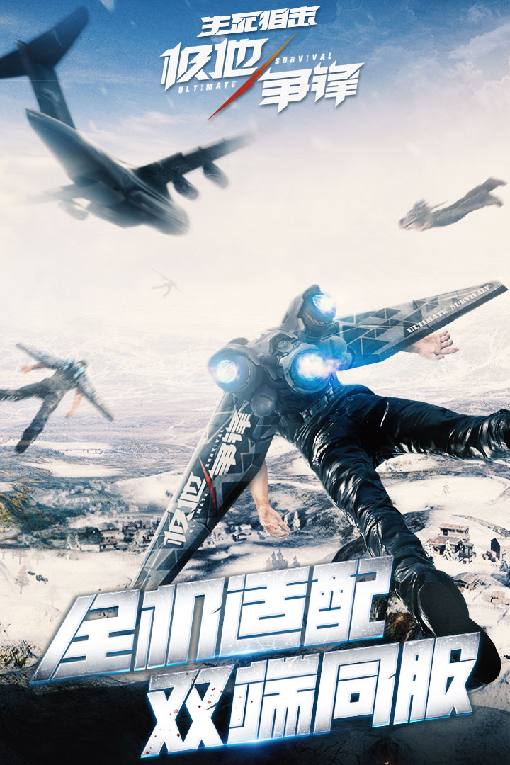 生死狙击 19111260.jpg