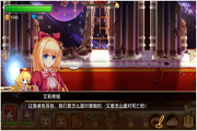 《时空物语》新版评测：双主线剧情  烧脑二次元