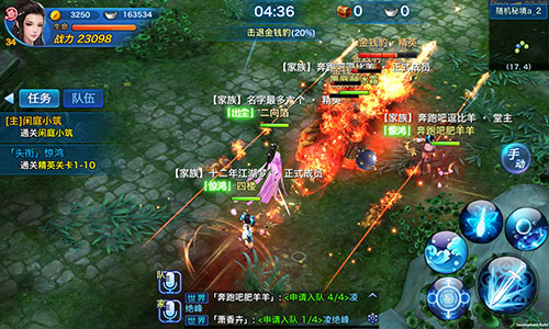 《剑侠移动版》新版亮点前瞻