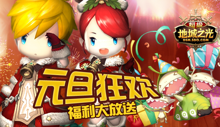 《超级地城之光》唯一战斗牧师登场！