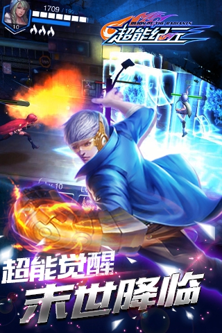 怎么才能有超能力觉醒 0cbb99ef7bdd9ffaec3cf8aad4da0faf.jpg