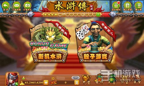 棋牌游戏- 棋牌游戏平台- 棋牌游戏APP下载江西黄金海岸棋牌线棋牌游戏大厅下载_黄金海岸 …