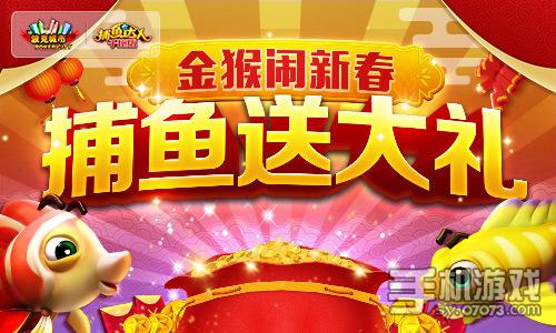 红包大战礼包,尽在波克城市!