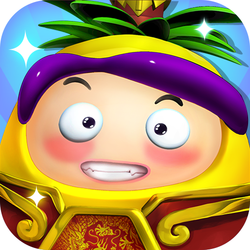 国宝特工_果宝特攻1全集